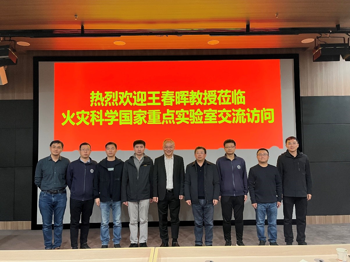 新南威爾士大學(xué)Wang Chun Hui教授應(yīng)邀在火災(zāi)安全科技火鳳凰大講堂作輕合金技術(shù)開(kāi)發(fā)學(xué)術(shù)講座